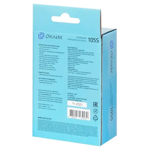 Мышь Oklick 105S черный оптическая 800dpi USB для ноутбука 3but (400941)