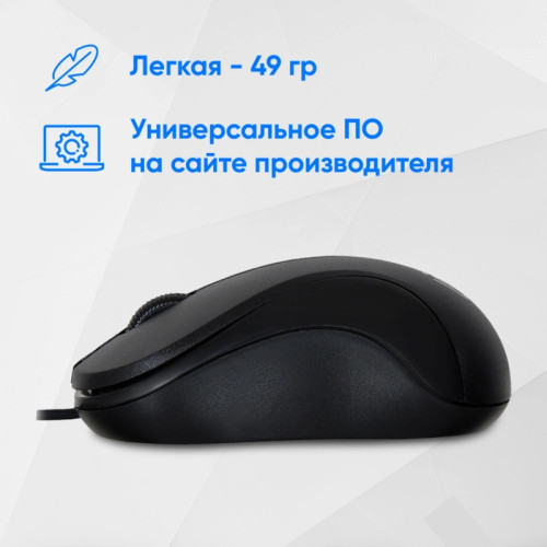 Мышь Oklick 115S черный оптическая 1200dpi USB для ноутбука 3but (711636) Мышь Oklick 115S черный оптическая 1200dpi USB для ноутбука 3but (711636)