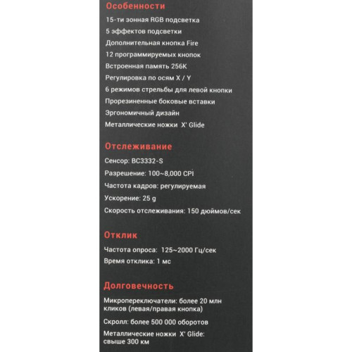 Мышь A4Tech Bloody J90s черный оптическая 8000dpi USB 12but (J90S BLACK ACTIVATED)