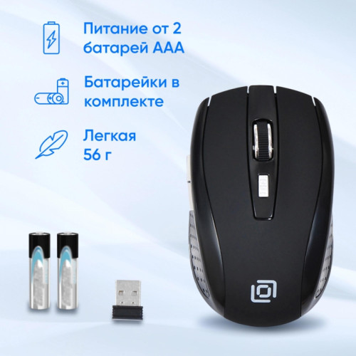 Мышь Oklick 455MW черный оптическая 1600dpi беспров. USB для ноутбука 6but (945818)