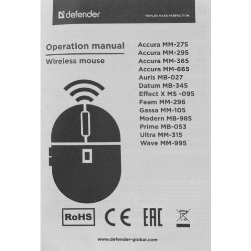 Мышь DEFENDER WRL WAVE MM-995 GREY 52993