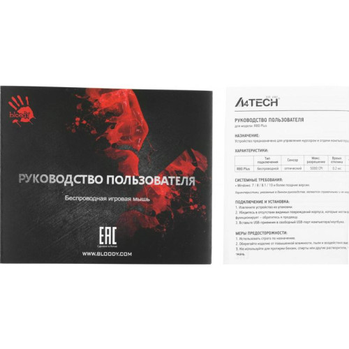 Мышь A4Tech Bloody R80 Plus Skull черный/рисунок оптическая 5000dpi беспров. USB 7but (R80 PLUS (SKULL))
