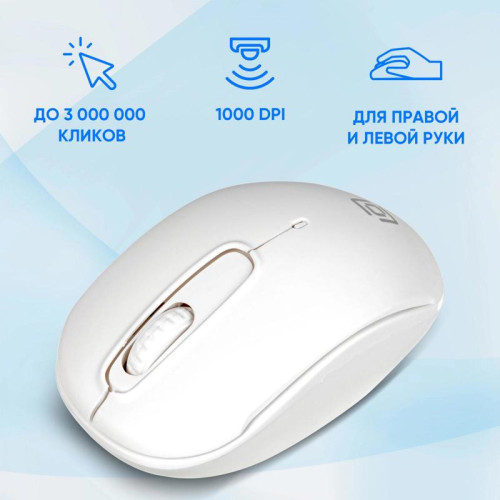 Мышь Oklick 505MW белый оптическая 1000dpi беспров. USB для ноутбука 3but (1018257)
