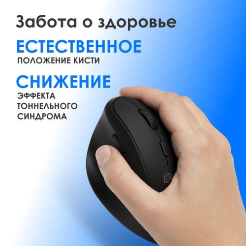 Мышь Oklick 688MW ERGO черный оптическая 2400dpi silent беспров. BT/Radio USB (2070320)