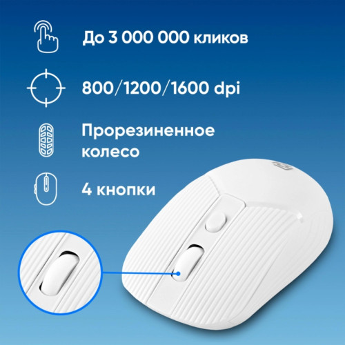 Мышь Oklick 509MW white белый оптическая 1600dpi беспров. USB для ноутбука 4but (1885186)