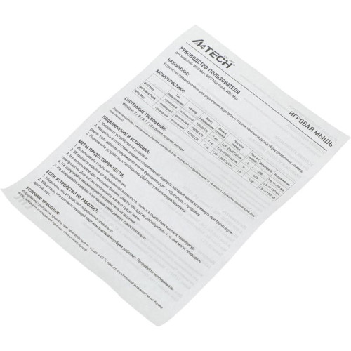 Мышь A4Tech Bloody W70 Max белый/черный оптическая 10000dpi USB 10but (W70 MAX (PANDA WHITE))