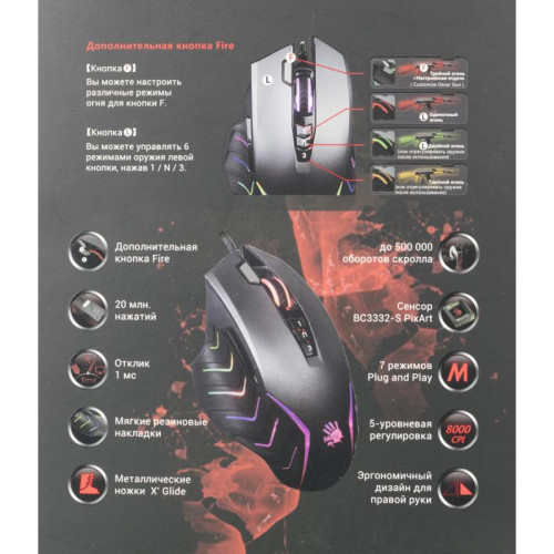 Мышь A4Tech Bloody J95s серый оптическая 8000dpi USB3.0 9but (J95S GREY)