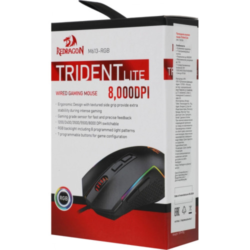Мышь USB OPTICAL TRIDENT LITE BLACK RGB 72018 REDRAGON