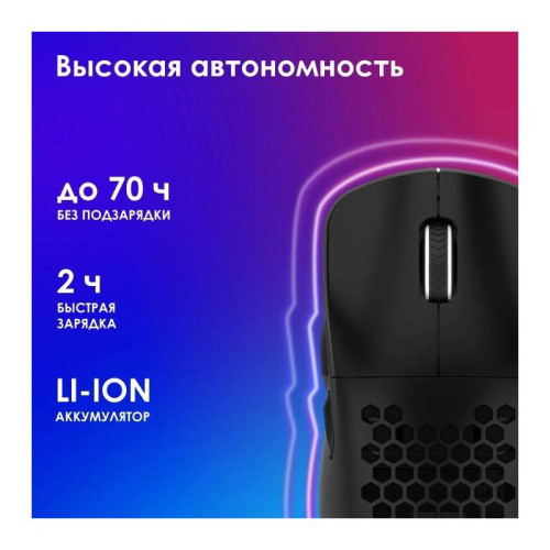 Мышь Oklick 900GMW черный оптическая 26000dpi беспров. BT/Radio USB 6but (1796786)