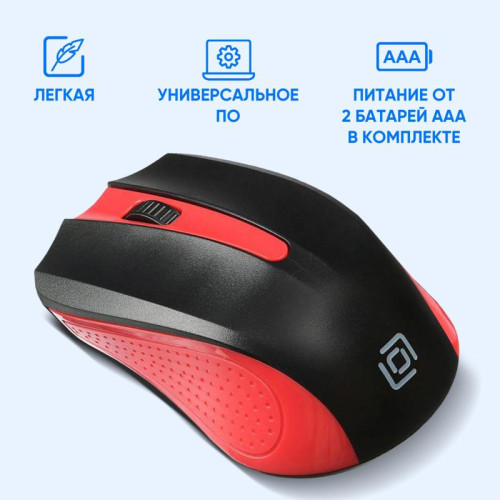 Мышь Oklick 485MW черный/красный оптическая 1600dpi беспров. USB для ноутбука 3but (997828)