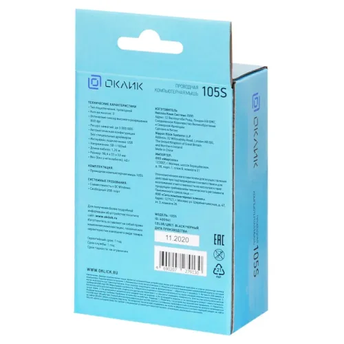 Мышь Oklick 105S черный оптическая 800dpi USB для ноутбука 3but (400941) Мышь Oklick 105S черный оптическая 800dpi USB для ноутбука 3but (400941)