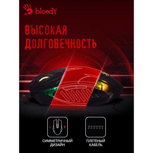 Мышь A4Tech Bloody Q51 черный/рисунок оптическая 6200dpi USB 8but