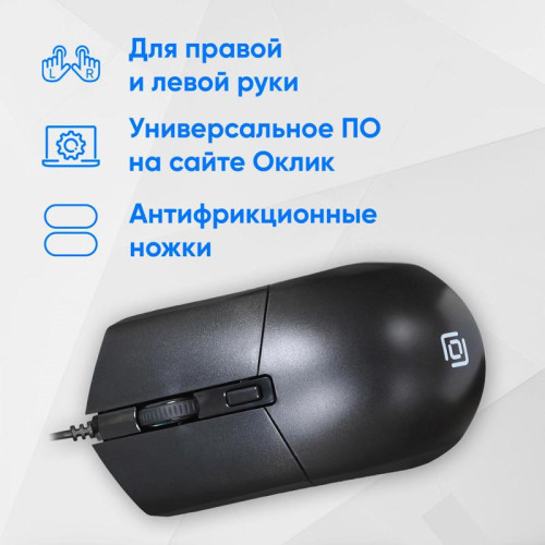 Мышь Oklick 207M черный оптическая 2400dpi USB 4but (1474598)