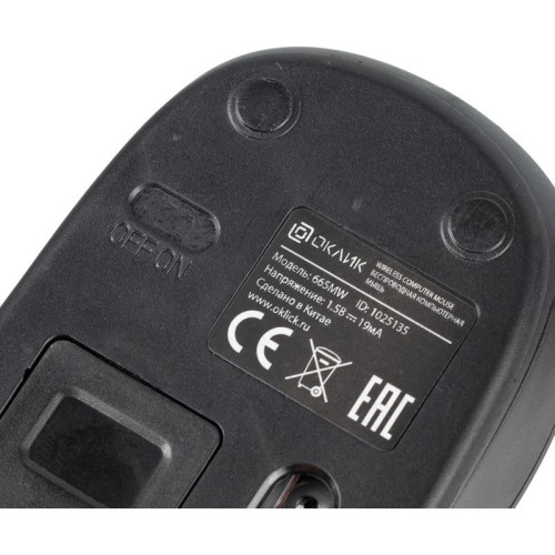 Мышь Oklick 665MW черный/красный оптическая 1600dpi беспров. USB для ноутбука 3but (1025135)