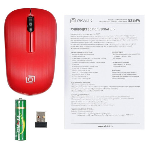 Мышь Oklick 525MW черный/красный оптическая 1000dpi беспров. USB для ноутбука 3but (1090720)