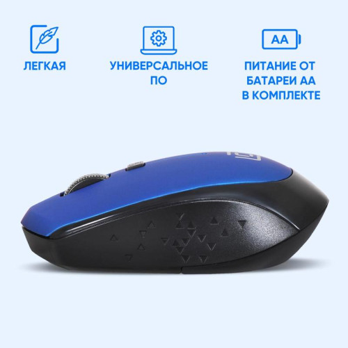 Мышь Oklick 488MW черный/синий оптическая 1600dpi беспров. USB для ноутбука 4but (1196569)