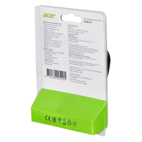Мышь Acer OMR010 черный оптическая 1200dpi беспров. USB 3but (ZL.MCEEE.005)