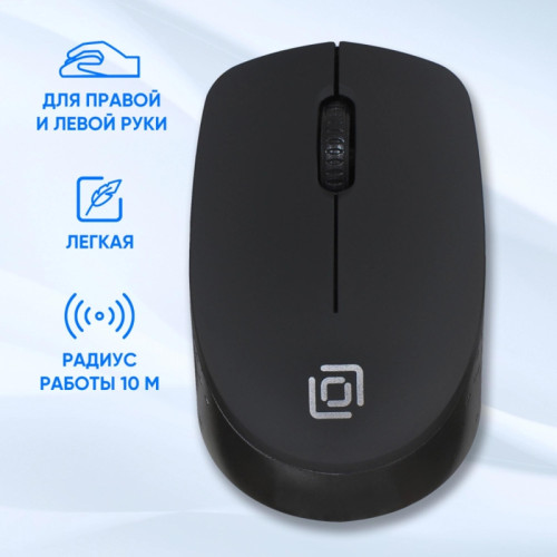 Мышь Oklick 486MW черный оптическая 1600dpi беспров. USB для ноутбука 3but (1196555)
