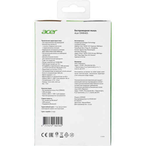 Мышь Acer OMR405 черный оптическая 4800dpi беспров. BT/Radio USB 8but (ZL.MCEEE.02V)