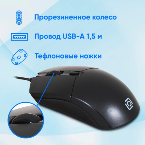 Мышь Oklick 207M черный оптическая 2400dpi USB 4but (1474598)