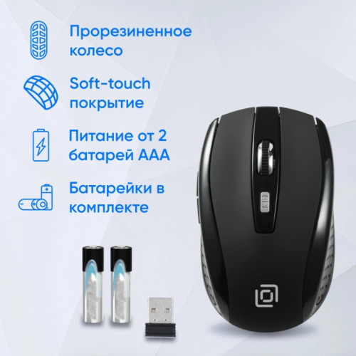Мышь Oklick 635MB черный оптическая 1600dpi беспров. BT для ноутбука 6but (489349) Мышь Oklick 635MB черный оптическая 1600dpi беспров. BT для ноутбука 6but (489349)