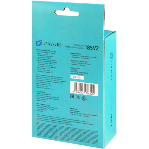Мышь Oklick 185V2 проводная оптическая, черный, 3 кнопки, 1200dpi, USB