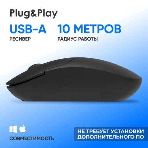 Мышь Oklick 202MW черный оптическая 1000dpi беспров. USB 3but (2070314)