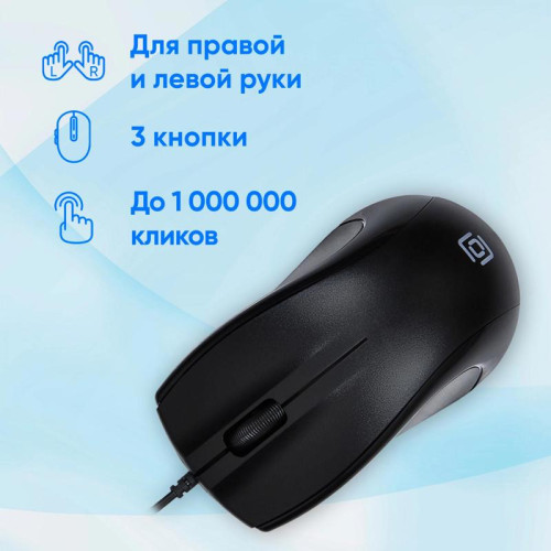 Мышь Oklick 185M черный оптическая 1200dpi USB для ноутбука 3but (945606)