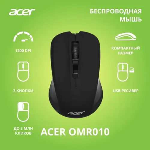 Мышь компьютерная/ Беспроводная мышь ACER OMR010  Wireless 2.4G Mouse 1200dpi (3but) black