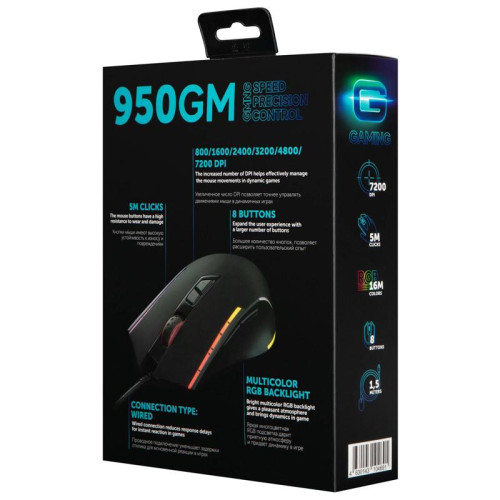 Мышь GMNG 950GM черный оптическая 7200dpi USB 8but (1533300)
