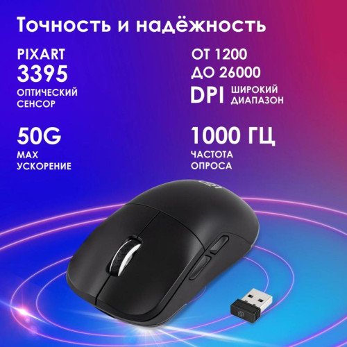 Мышь Oklick 900GMW черный оптическая 26000dpi беспров. BT/Radio USB 6but (1796786)