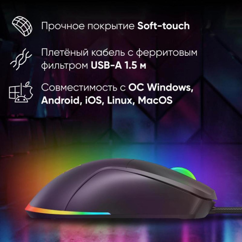 Мышь Oklick 750G черный оптическая 7200dpi USB 5but (1796789)