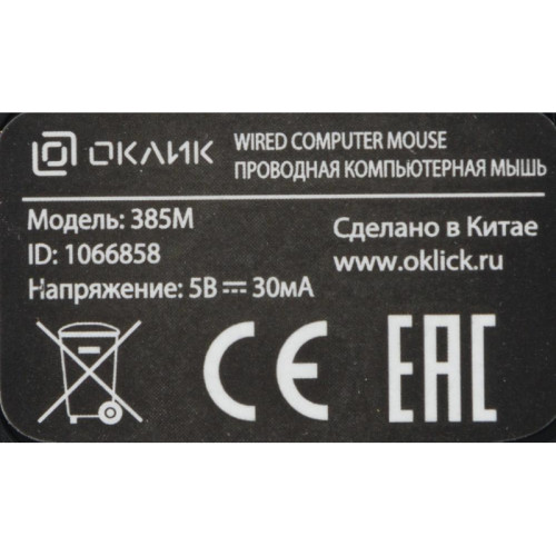 Мышь Oklick 385M черный оптическая (1600dpi) USB для ноутбука (3but)