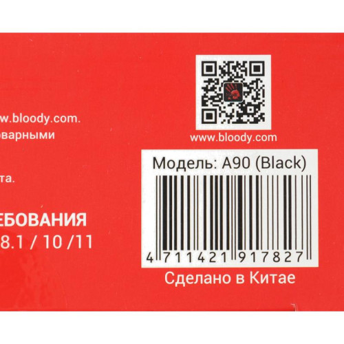 Мышь A4Tech Bloody A90 черный оптическая 6200dpi USB 8but