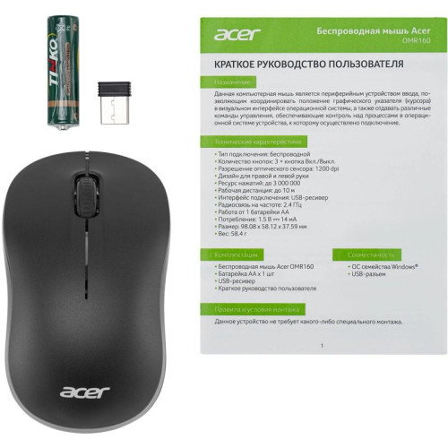 Мышь Acer OMR160 черный оптическая 1200dpi беспров. USB 3but (ZL.MCEEE.00M)