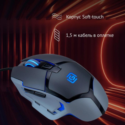 Мышь Oklick 915G HELLWISH V2 черный/серый оптическая 4800dpi USB 6but (1003993) Мышь Oklick 915G HELLWISH V2 черный/серый оптическая 4800dpi USB 6but (1003993)