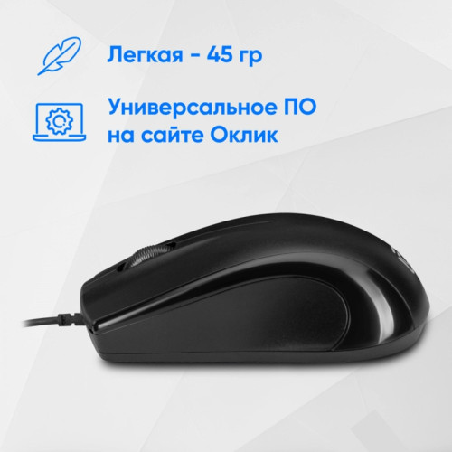 Мышь Oklick 185V2 проводная оптическая, черный, 3 кнопки, 1200dpi, USB Мышь Oklick 185V2 проводная оптическая, черный, 3 кнопки, 1200dpi, USB