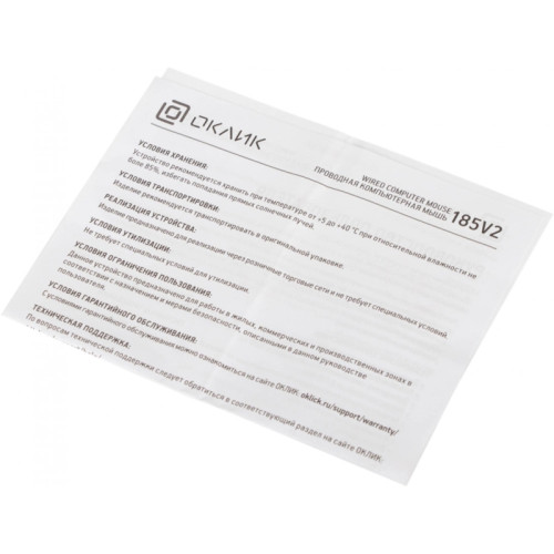 Мышь Oklick 185V2 проводная оптическая, черный, 3 кнопки, 1200dpi, USB Мышь Oklick 185V2 проводная оптическая, черный, 3 кнопки, 1200dpi, USB