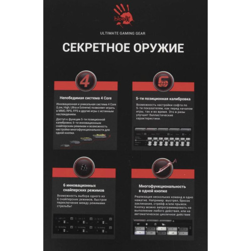 Мышь A4Tech Bloody J95s серый оптическая 8000dpi USB3.0 9but (J95S GREY)