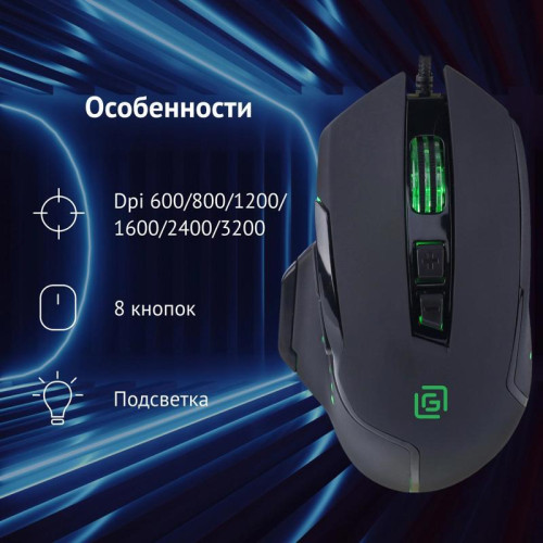 Мышь Oklick 945G REVENGE черный оптическая 1600dpi USB 8but (1012158)