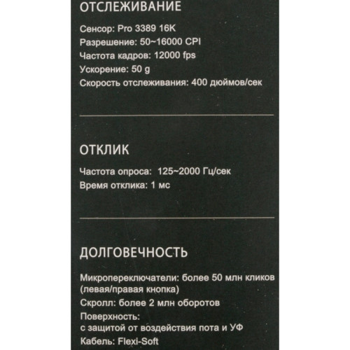 Мышь A4Tech Bloody X5 Pro черный оптическая 16000dpi USB 9but