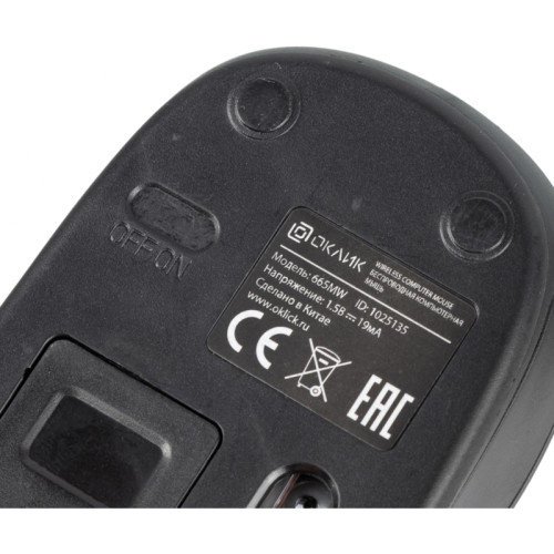Мышь Oklick 665MW черный/красный оптическая 1600dpi беспров. USB для ноутбука 3but (1025135)