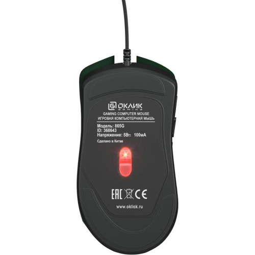 Мышь Oklick 865G Snake черный оптическая 2400dpi USB для ноутбука 6but (368643)