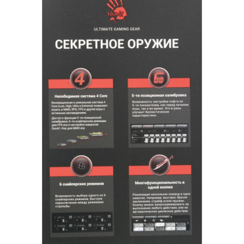 Мышь A4Tech Bloody J90s черный оптическая 8000dpi USB 12but (J90S BLACK ACTIVATED) Мышь A4Tech Bloody J90s черный оптическая 8000dpi USB 12but (J90S BLACK ACTIVATED)