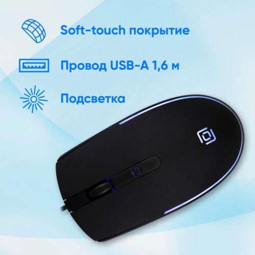 Мышь Oklick 100M черный оптическая 1600dpi USB для ноутбука 4but (1909417) Мышь Oklick 100M черный оптическая 1600dpi USB для ноутбука 4but (1909417)