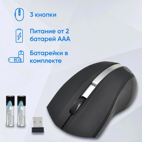 Мышь Oklick 615MW черный/серебристый оптическая 1200dpi беспров. USB для ноутбука 3but (412860)