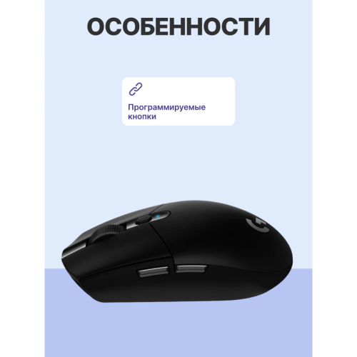 Мышь Logitech Mouse G304 Lightspeed  Wireless Gaming Black