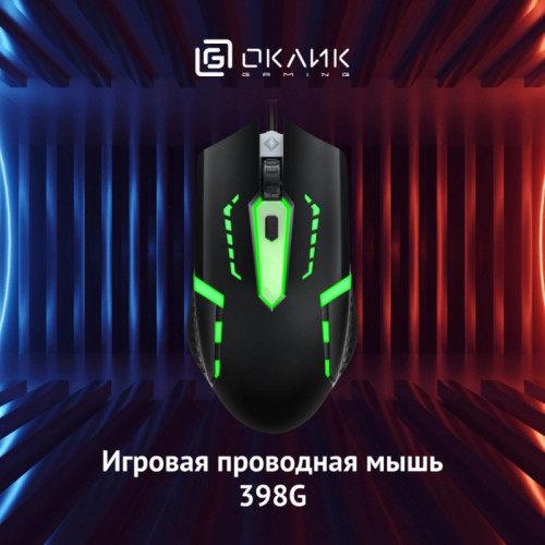 Мышь Oklick 398G черный оптическая 2400dpi USB для ноутбука 4but (1431665) Мышь Oklick 398G черный оптическая 2400dpi USB для ноутбука 4but (1431665)