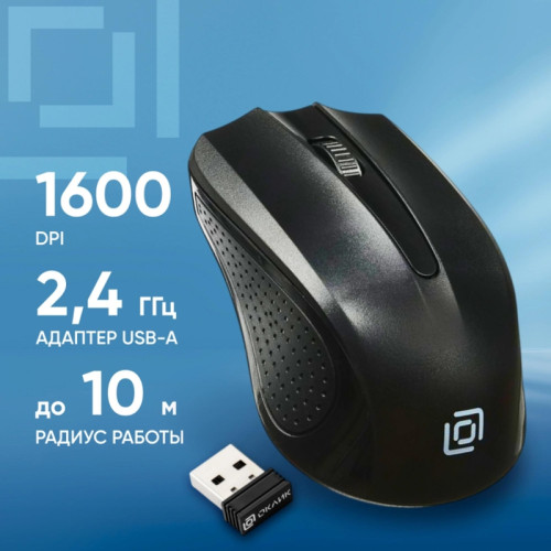 Мышь Oklick 485MW черный оптическая 1600dpi беспров. USB для ноутбука 3but (997819)