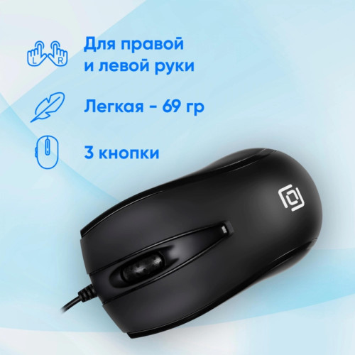 Мышь Oklick 325M черный оптическая 1200dpi USB для ноутбука 3but (1091340)